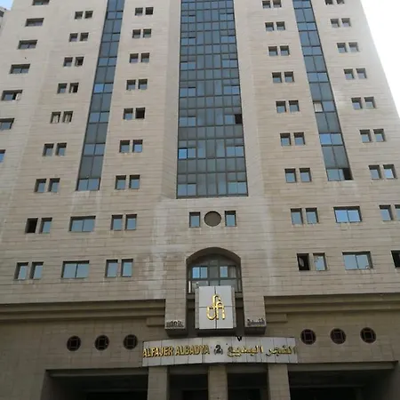Al Fajr Al Badiea 2 Hotel